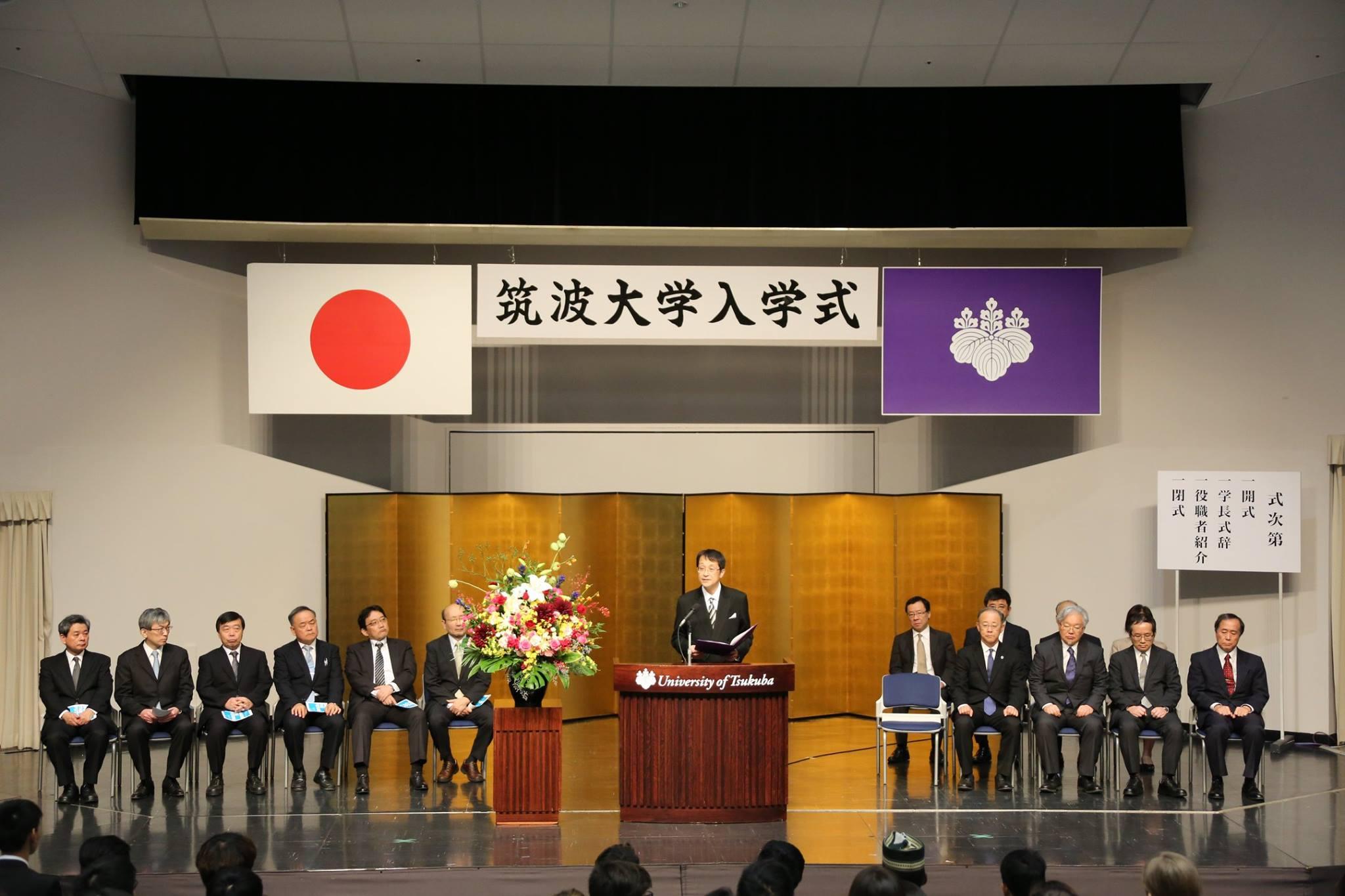 院花说名校 你要有多牛才能上筑波大学 知乎