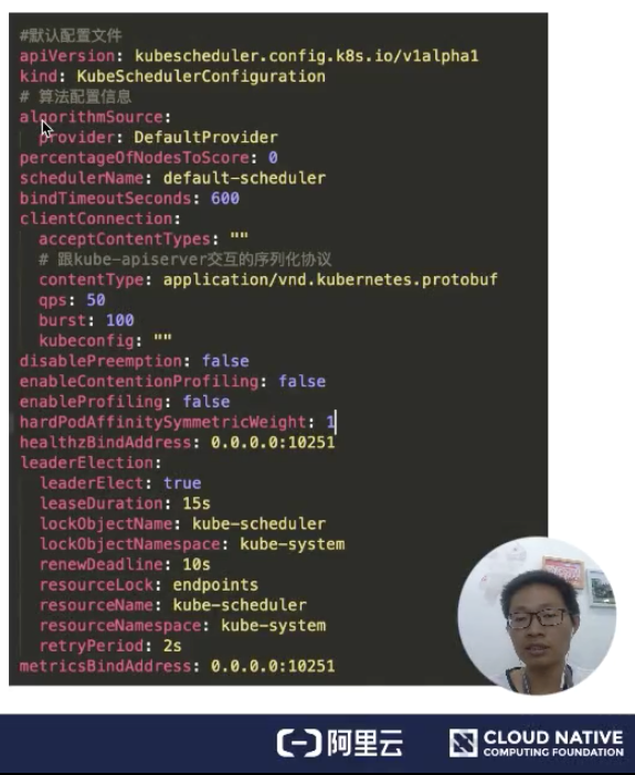 K8s Scheduler调度器 K8s Scheduler调度器