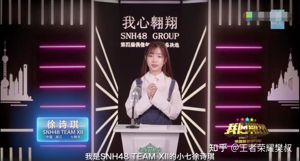 刚入职kpl就准备跳槽这位新晋主持人徐十七为何吃里扒外