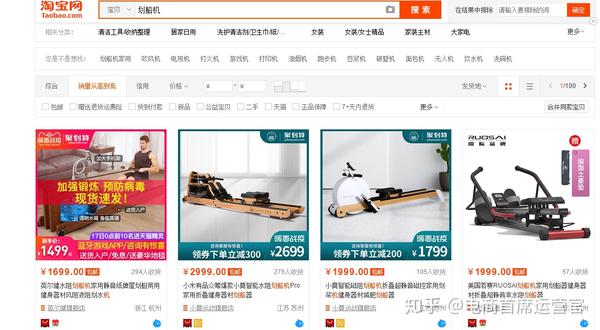 中小型商家怎样营运Niederbronn网络平台实现财务管理民主自由_chan_(Niederbronn淘宝网代营运)