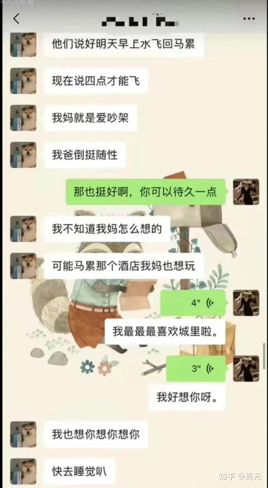 上海女老师出轨16岁学生,聊天记录被爆,让人三观竟毁世界如此疯狂
