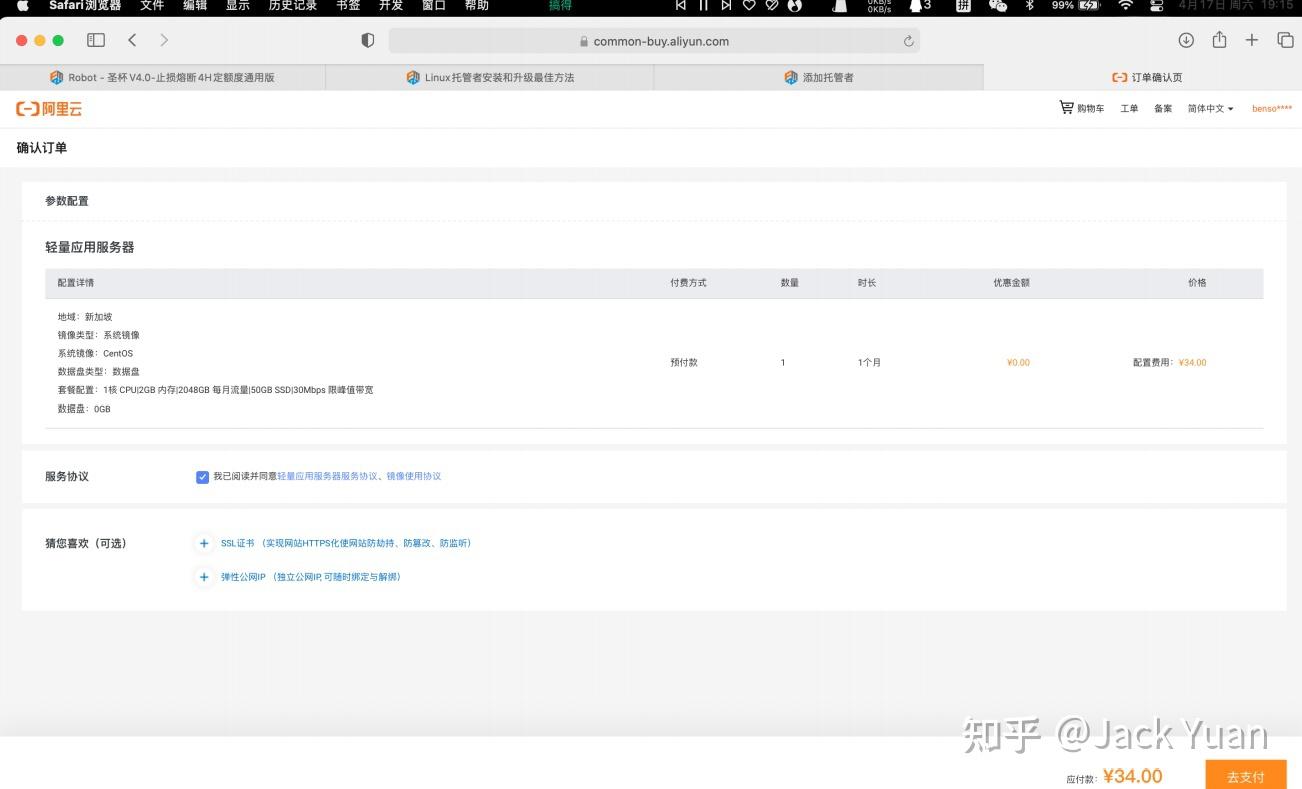 量化交易基础篇第三章：部署数字交易机器人（上） - 知乎