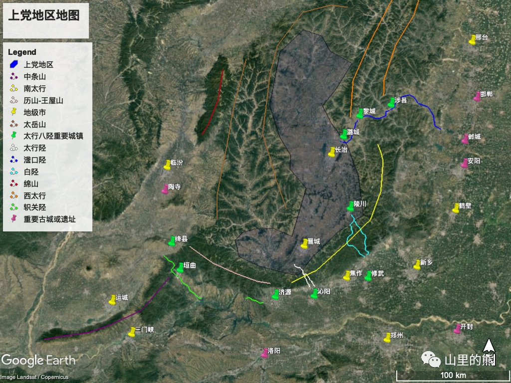 上党盆地东南边缘地貌特征