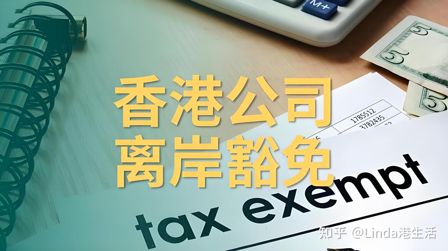 香港公司做账理账审计报税丨时间、流程、所需资料 - 知乎