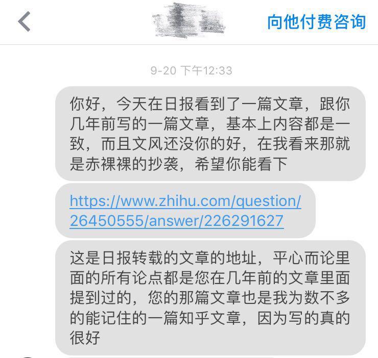网易浪潮,一个良心工作室