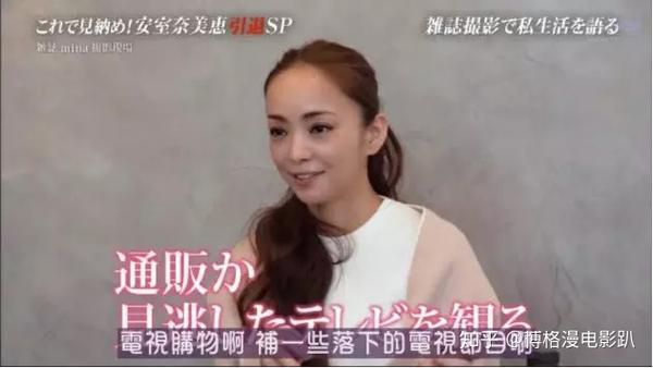 安美惠_安室奈美惠老公_爱田奈奈老公不在下载