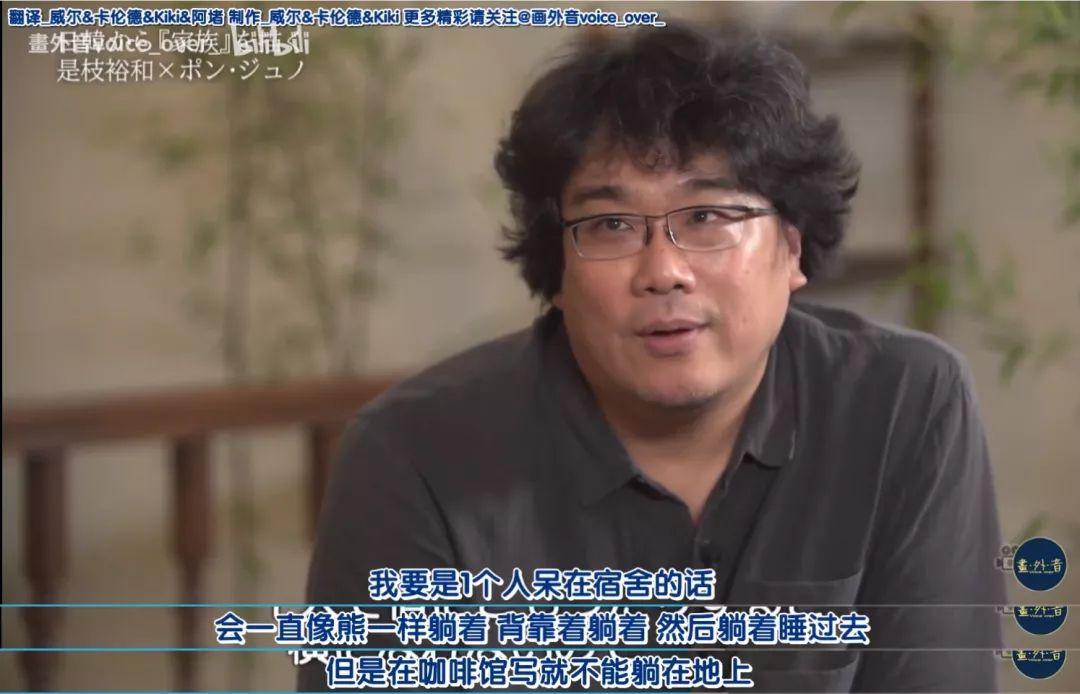 天才导演奉俊昊是怎样炼成的