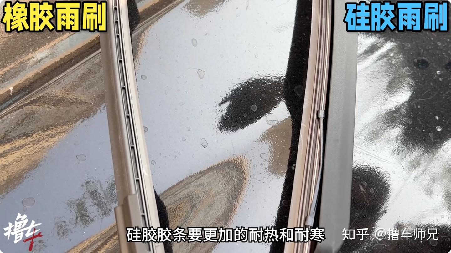 硅胶雨刷VS橡胶雨刷，哪种比较好？该怎么选？ - 知乎