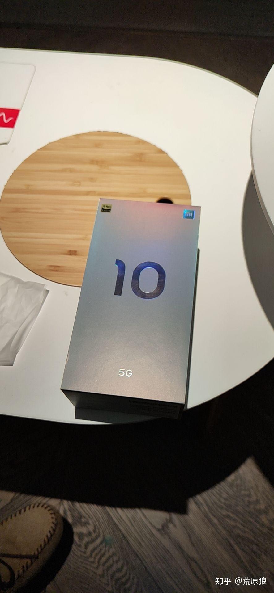 小米10上手半个月感受