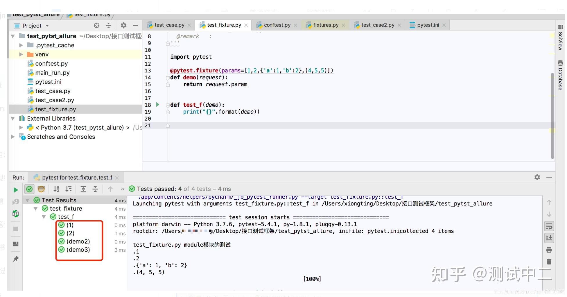 Pytest系列——fixture函数使用（pytest测试框架测试固件） - 知乎