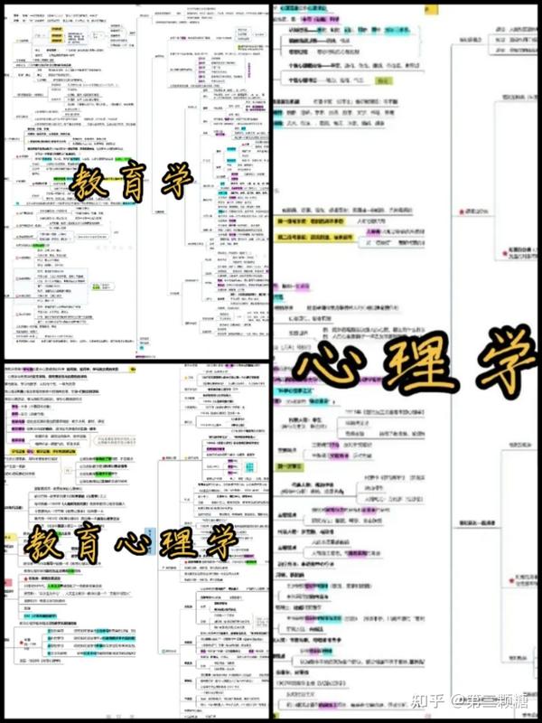 鄭州市招教考試_鄭州市招教考試2020公告_鄭州招教考試官網