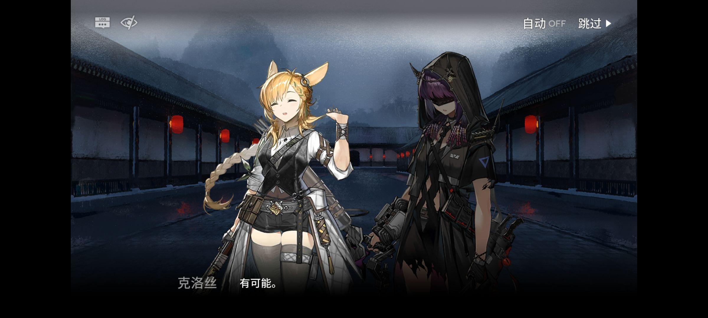 如何评价明日方舟新活动画中人