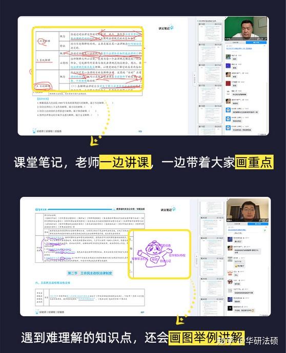 華研法碩2024大連海事大學招生簡章非法學78人法學96人