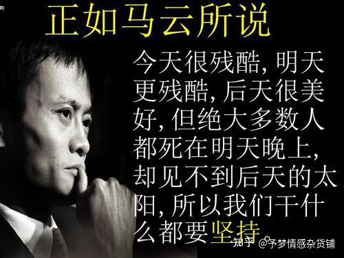 人生真谛:一个"熬"字万事销