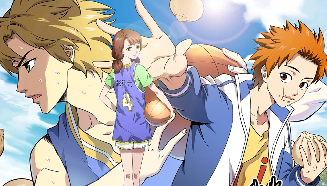 校园运动题材国漫,充满套路和神展开的《功夫篮球》