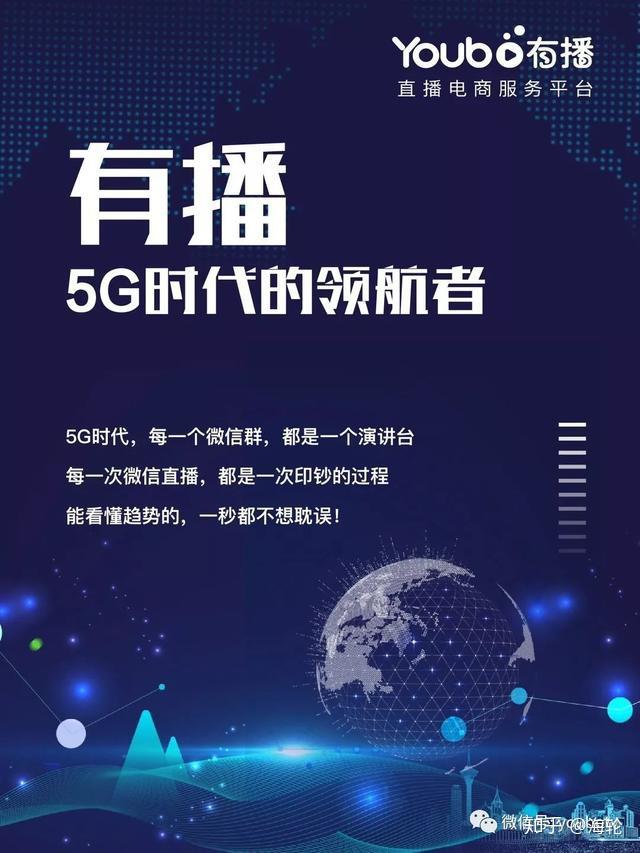 怎么开电商直播间卖货 v2-bd387b11902cfa4551e40bfff23c9ca8_r.jpg