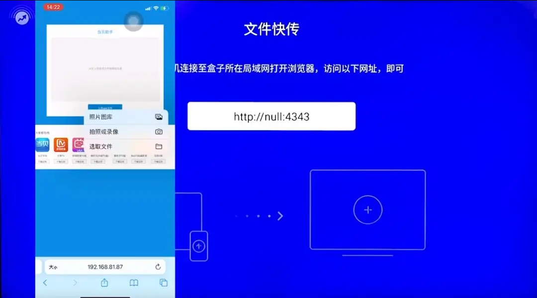 电视安装软件的10种方法，从此看电视不要钱，不开会员看电视！插图21
