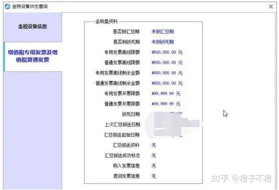 新手会计不会抄报税怎么办？这份抄报税流程一定不能错过，10分钟学会轻松上手 知乎