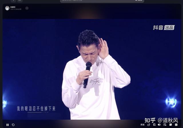 刘德华的《17 岁》,何尝不是我的《17 岁》 - 知乎