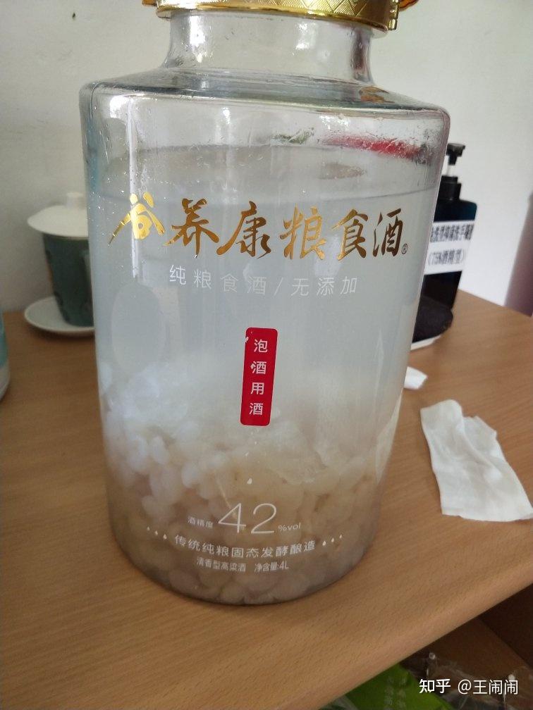 桂圆果酒的制作方法桂圆如何泡酒非常适合小仙女的微醺果酒