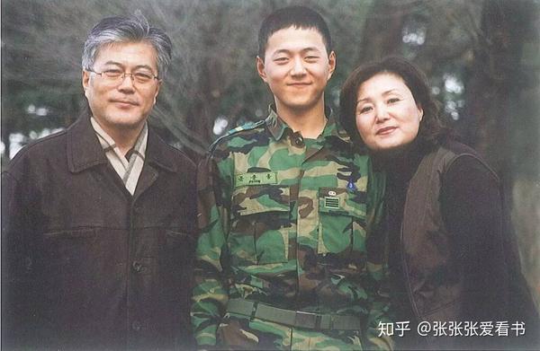 自传类愿为江水与君重逢命运文在寅自传有感