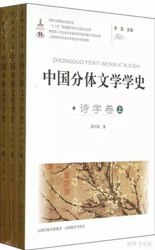 中国分体文学史有哪几个版本有几册哪个最好