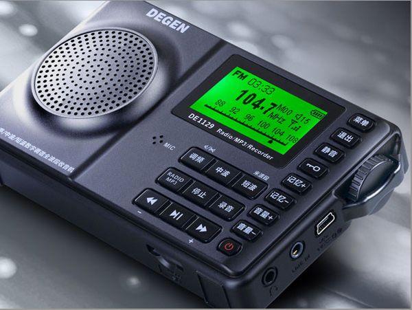 机评译文271:用这个收音机听广播,你就能跳过各种广告