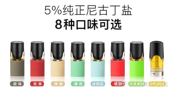 科普|什么是烟弹？电子烟烟弹有什么优势？ - 知乎