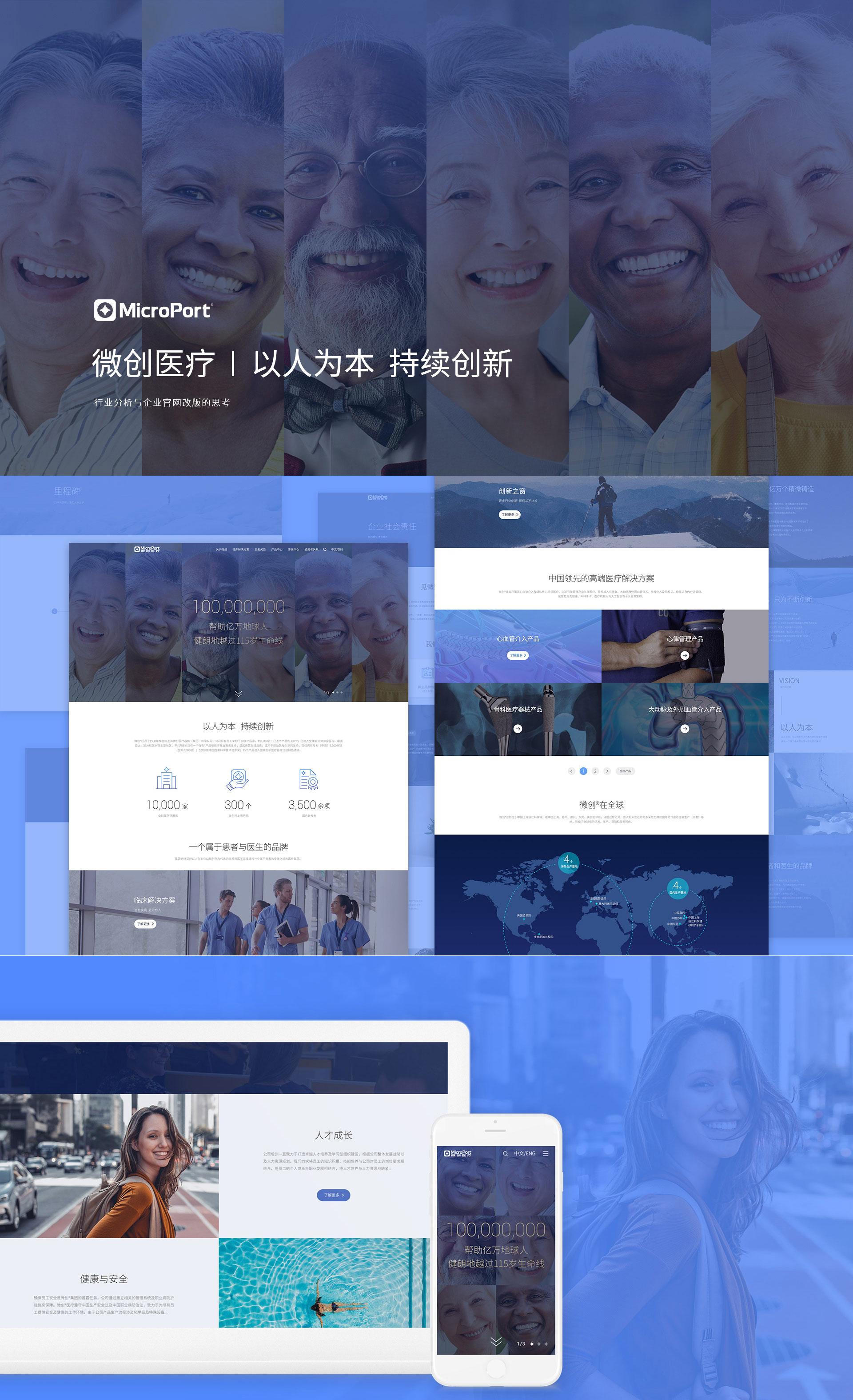 艺术性强的网站建设公司_网站建设_奢侈品品牌网站建设公司