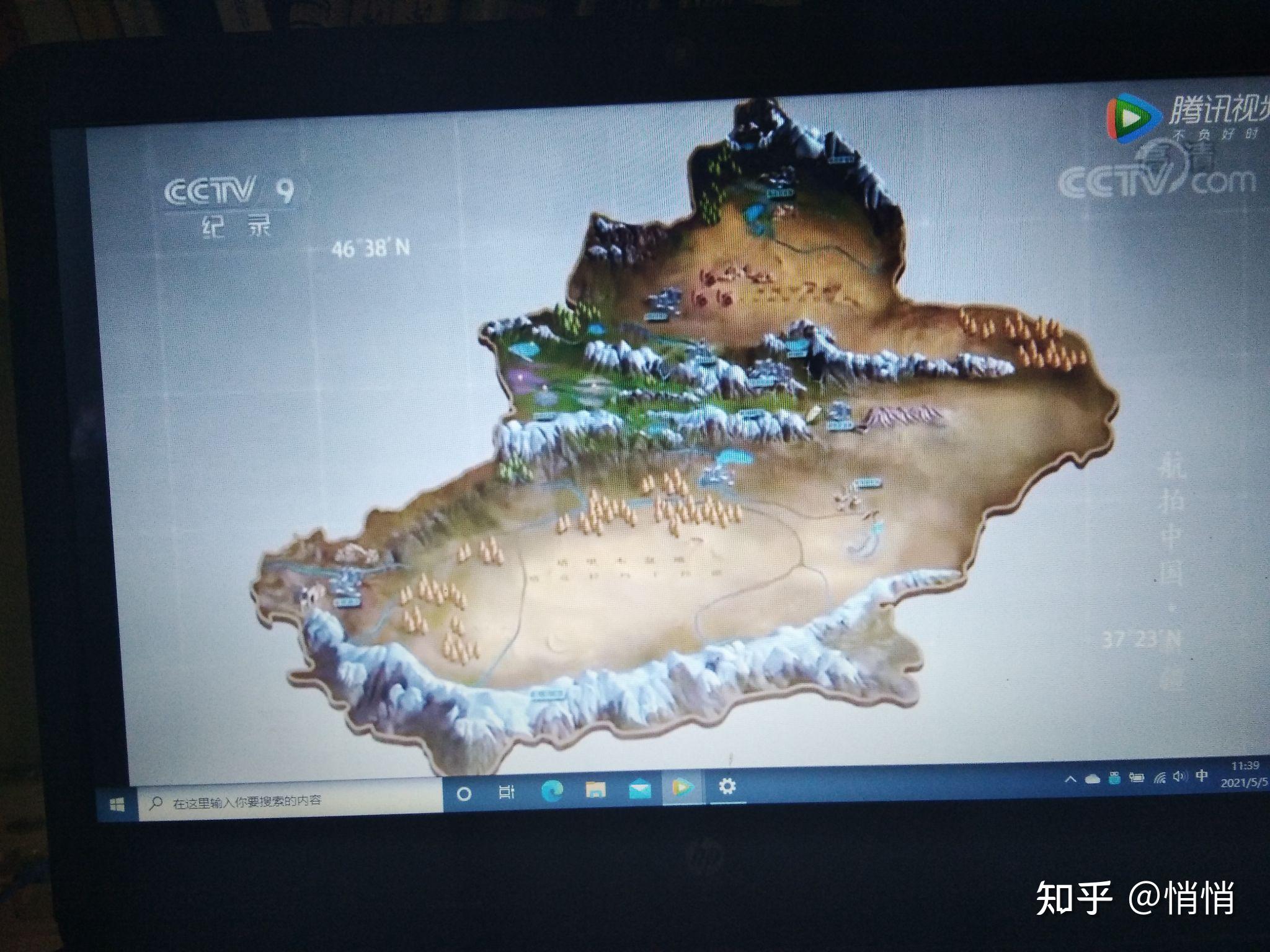 给喜欢文字的你航拍中国新疆观后感