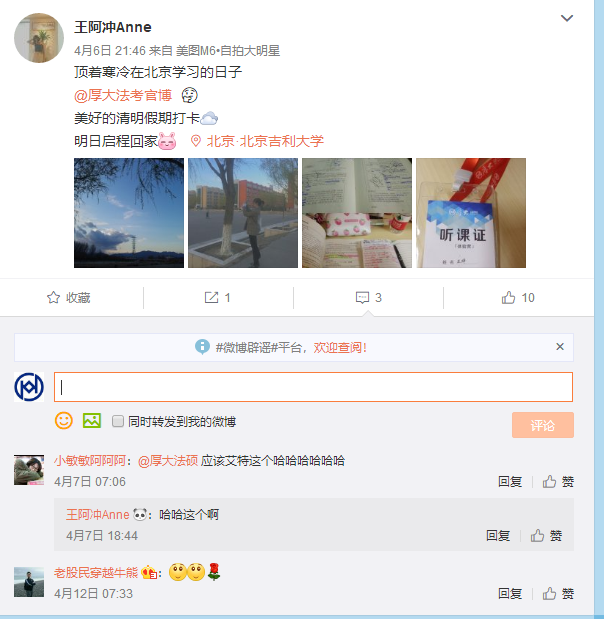 厚大法硕怎么样?