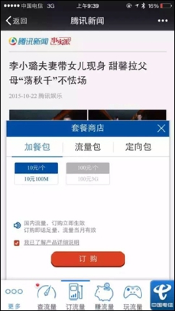 一篇文章为你深度解析HTTPS 协议_HTTPS