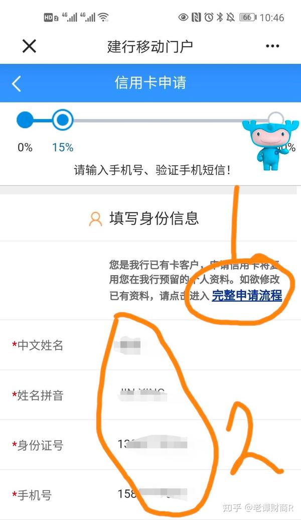建行信用卡额度太低？曲线提额五万！把握这一点！