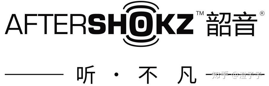 韶音骨传导耳机怎么样该怎么选韶音骨传导耳机各价位性价比分析推荐