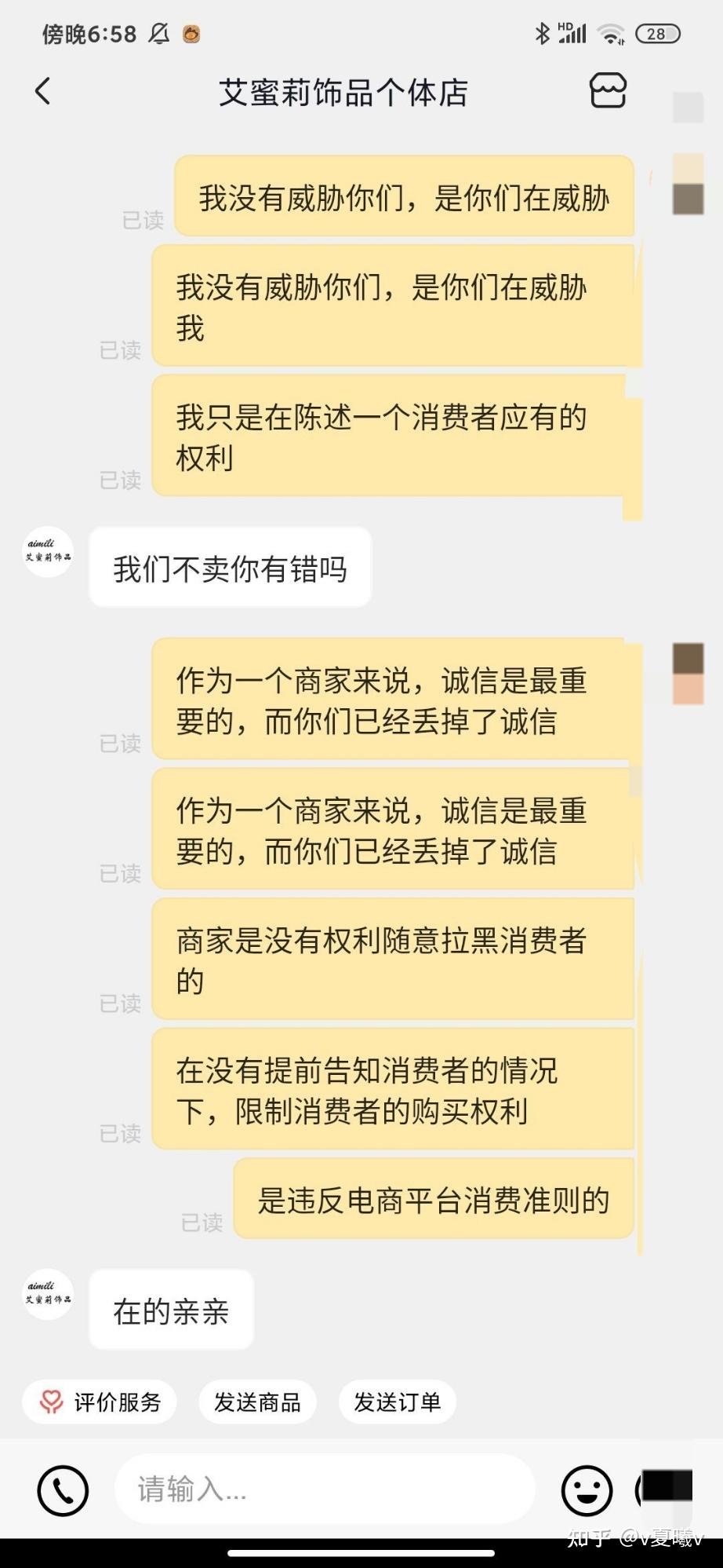 抖店一个中评影响大吗_抖音小店中评差评占评分多少