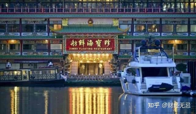 和珍宝海鲜舫一起沉没的,是一代香港人的商战和情怀的记忆 - 知乎
