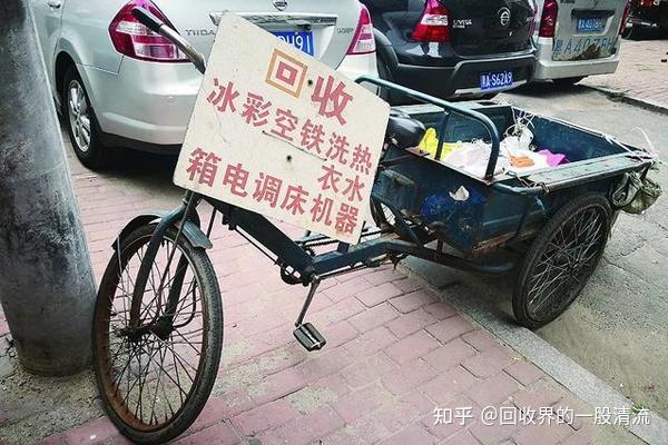 有想过搞回收这一行,在公司工作勾心斗角的,倒不如辞职骑着三轮车收