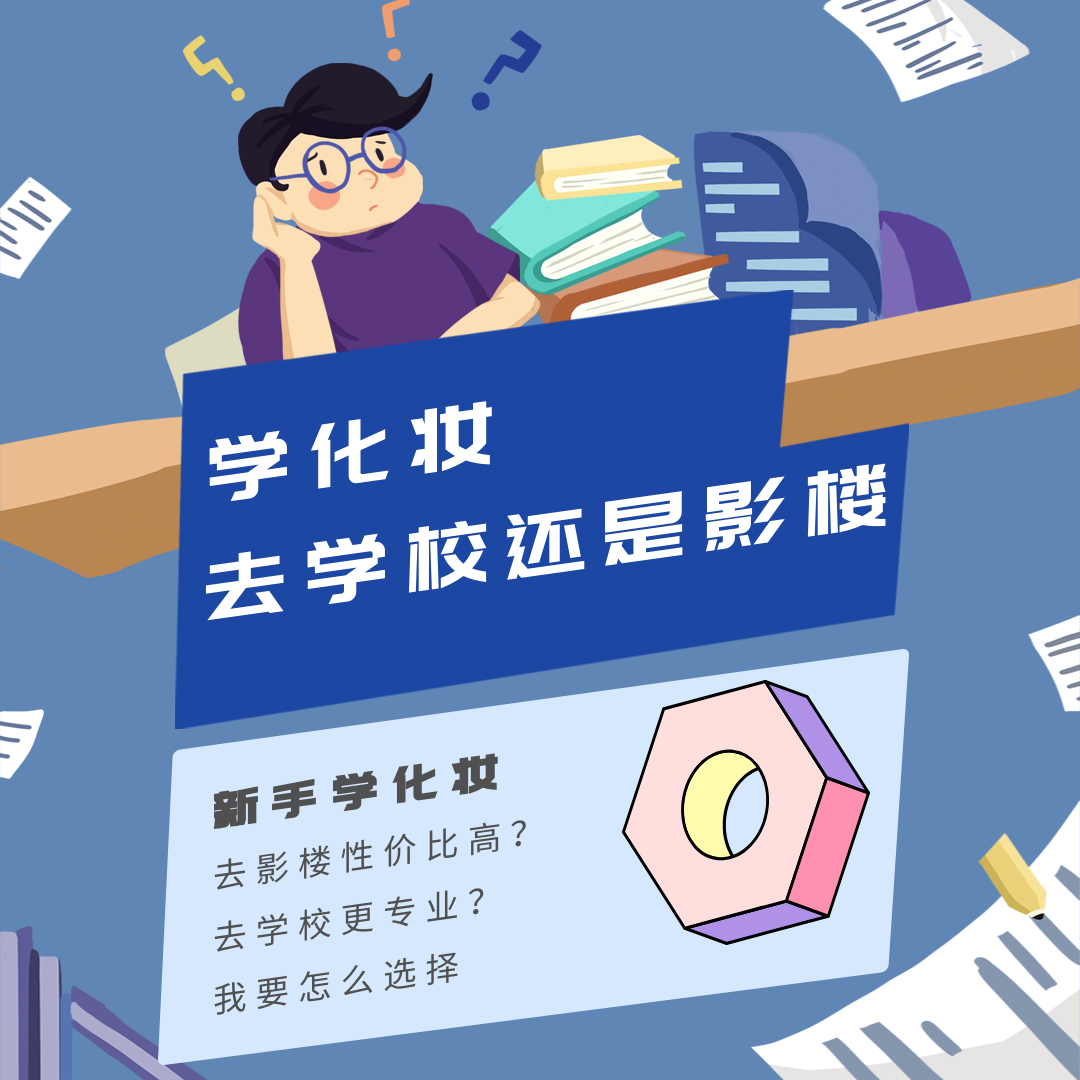 怎样才能不去学校 v2-bd6e09879d4a4f09a7c09c95f1148e21_1440w.jpg?source=172ae18b