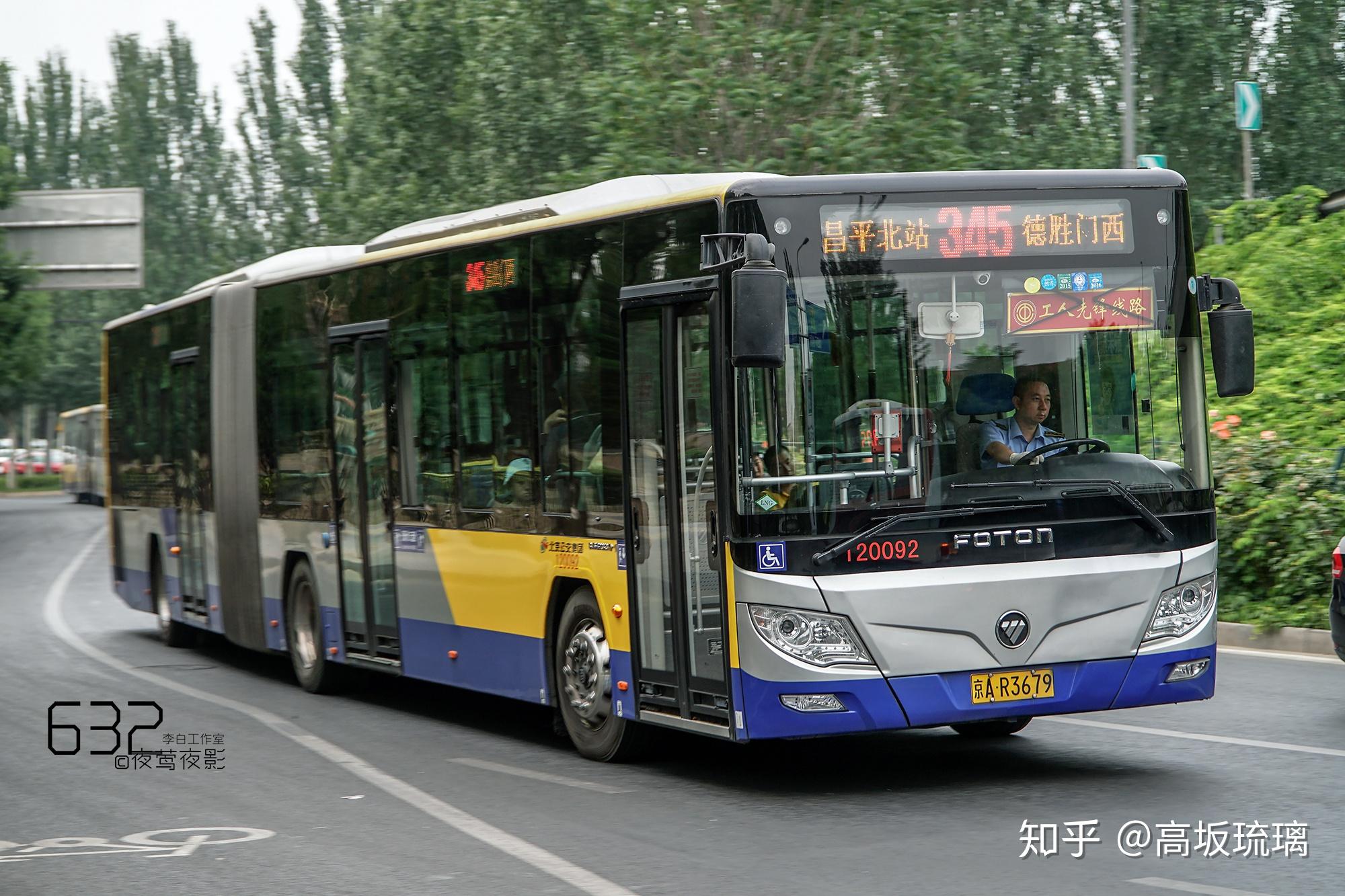 京华客车 bk6150k