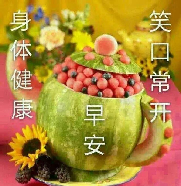 早上好三个字图片简单图片