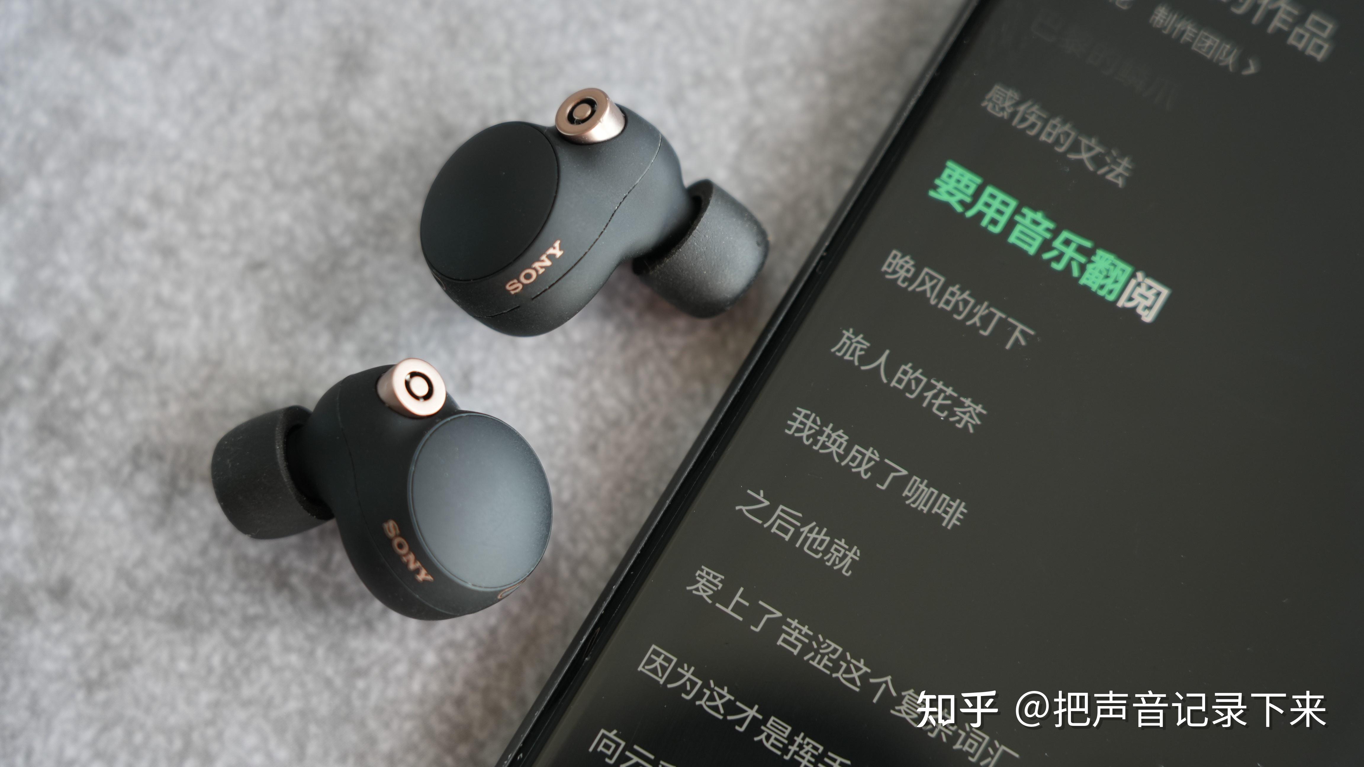 旗舰之选索尼wf1000xm4真无线降噪耳机使用体验分享