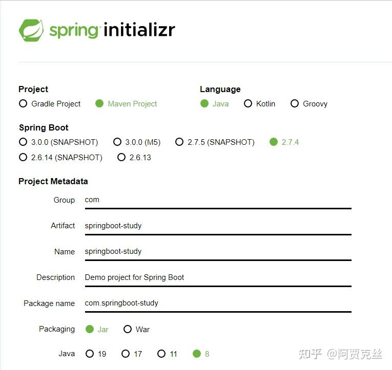 Springboot 