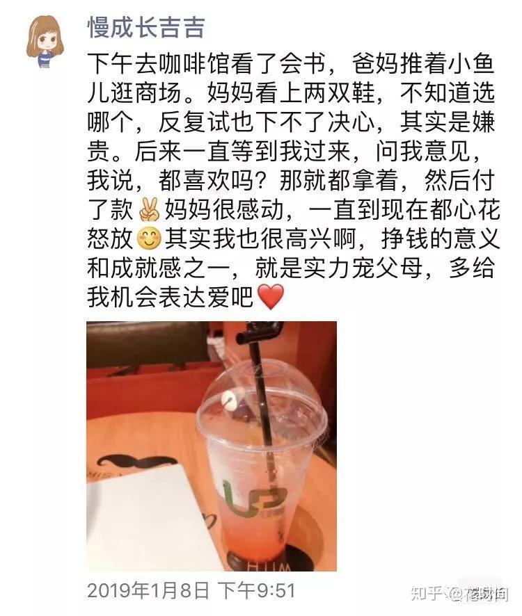 “我老公、我婆婆、我孩子油盐不进!这些道理,没用的!” - 知乎