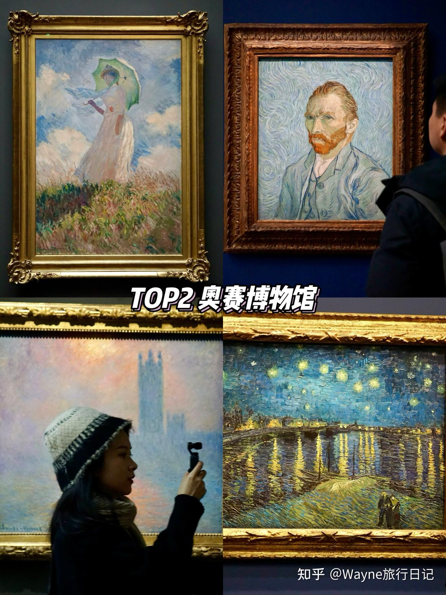 🇫🇷巴黎必打卡景点丨TOP15 - 知乎