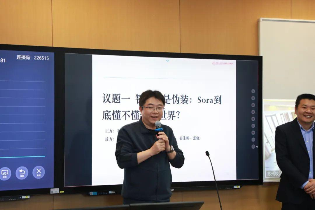 人大高瓴教授集体掐架这场sora思辨会太炸裂