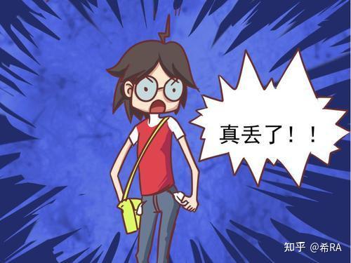 生活中的玄学小妙招:如何找回丢失的物品 - 知乎