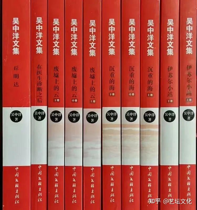 秉笔怀仁 问道书心——观著名作家吴中洋先生书法有感 - 知乎