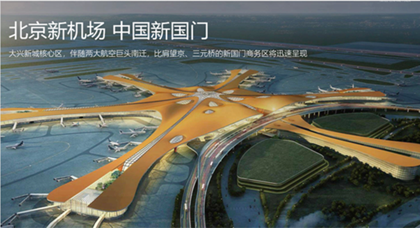 评鉴南五环改善住宅远洋颐璟万和135㎡现房四居才599万起