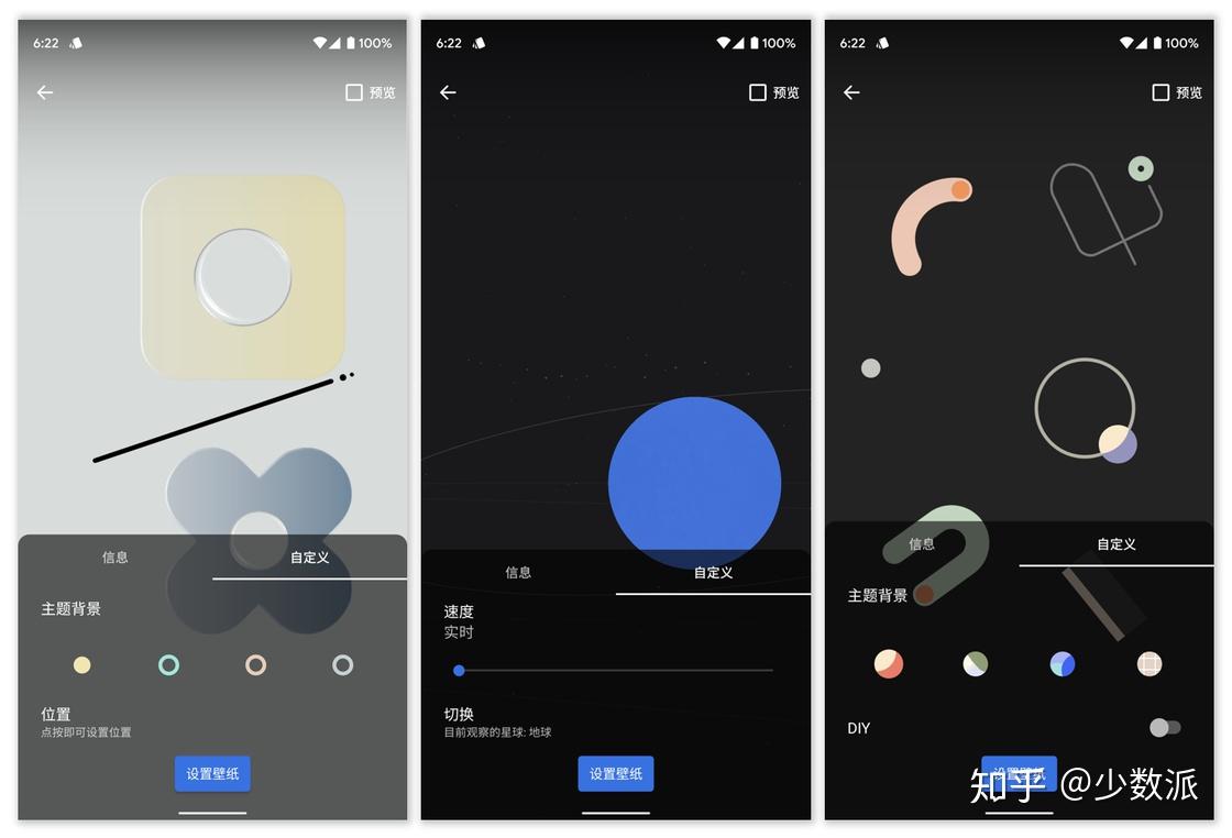 Google 亲手打造的动态壁纸,不买 Pixel 4 你也能用上 - 知乎