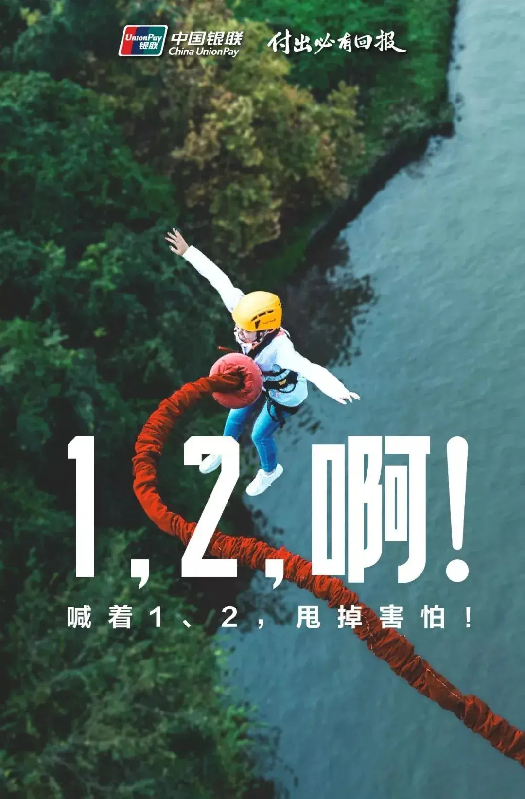 12月熱點營銷日曆收好